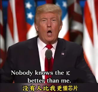 芯片行业再遭制裁,选择国产还是盗版?