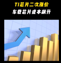 半导体行业迎来重大变局!